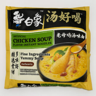 Noodles Sabor Sopa de Pollo