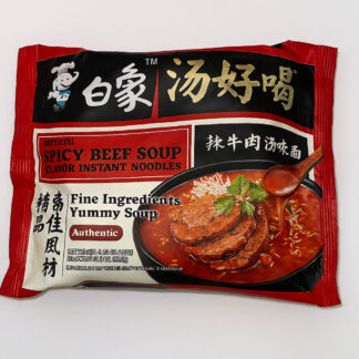Spicy Beef Soup