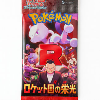 SV10 Glory of Team R Sobre en JP